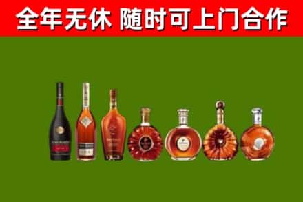 宁国市烟酒回收洋酒价格.jpg