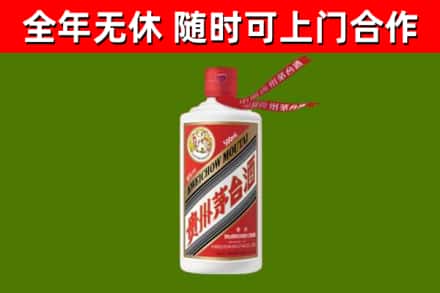 宁国市烟酒回收飞天茅台酒.jpg