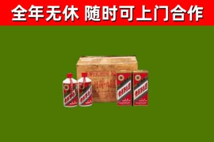 宁国市烟酒回收80年代茅台酒.jpg