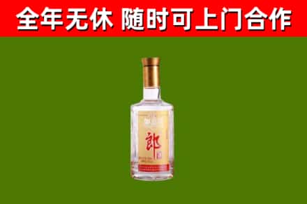 宁国市烟酒回收光瓶郎酒.jpg
