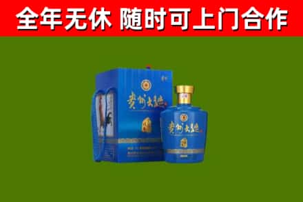 宁国市烟酒回收贵州大曲.jpg