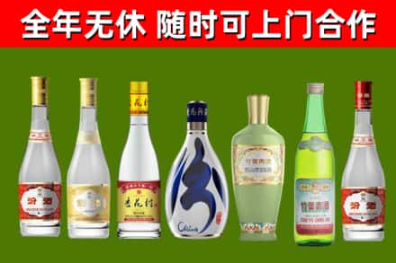 宁国市烟酒回收汾酒系列.jpg