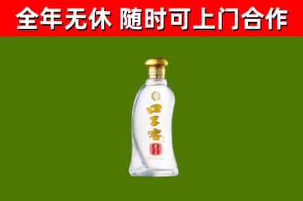 宁国市烟酒回收口子窖.jpg