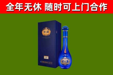 宁国市烟酒回收老梦之蓝酒.jpg