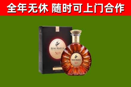 宁国市烟酒回收人头马XO洋酒.jpg