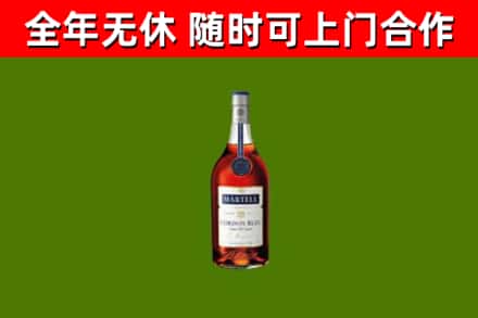 宁国市烟酒回收马爹利蓝带洋酒.jpg