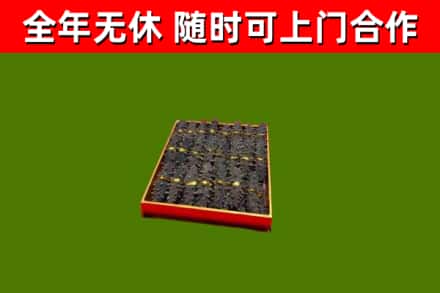 宁国市烟酒回收海参.jpg